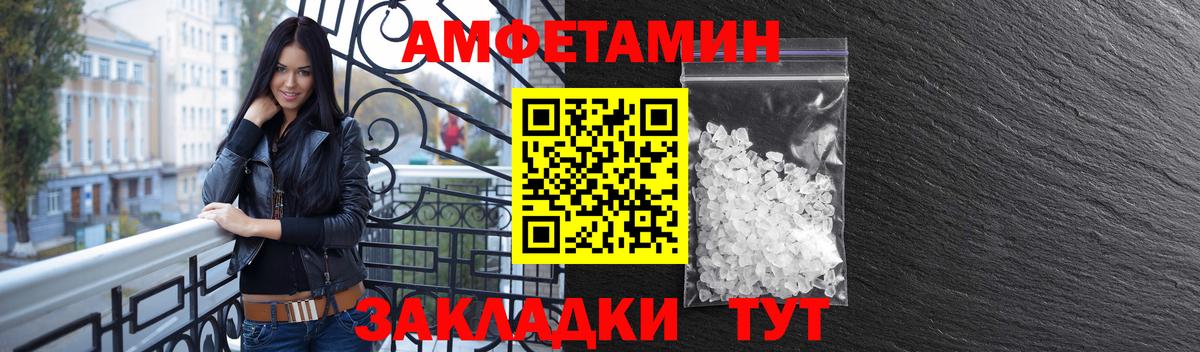 Amphetamine Premium  Вход с VPN  Коломна 