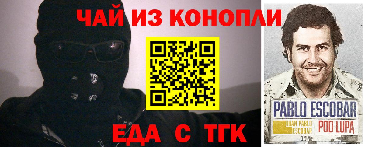 Коломна  Кокаин  Купить наркотик  Марихуана  Мефедрон кристаллы  Вход с VPN  Гашиш  A-PVP СОЛЬ кристаллы 
