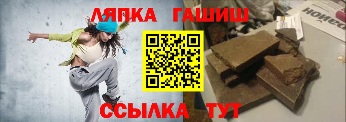 Гашиш убойный Коломна