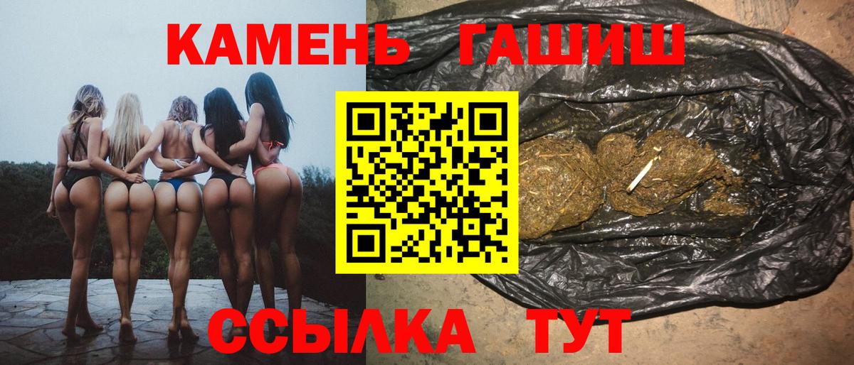 ГАШ  Гашиш ice o lator  Вход с VPN  ГАШИШ VHQ  Коломна 