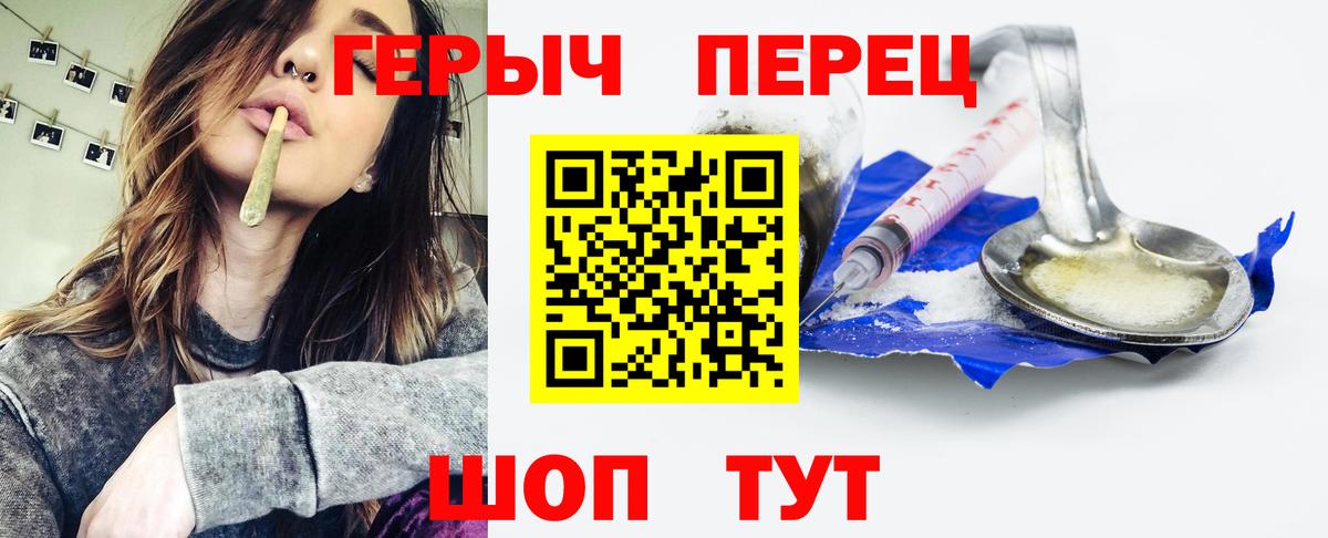 Коломна  Героин белый  Вход с VPN 