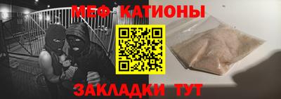 мефедрон Лесосибирск