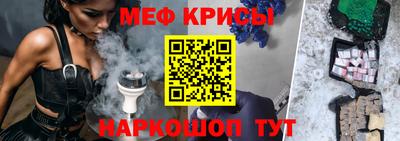 мефедрон Лесосибирск
