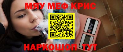 каннабис Ликино-Дулёво