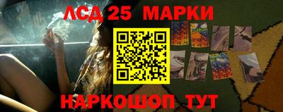 мефедрон Лесосибирск