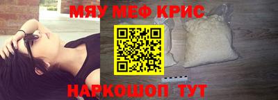 мефедрон Лесосибирск