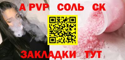 каннабис Ликино-Дулёво