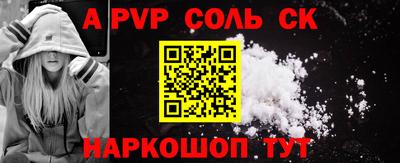 бутират Ливны