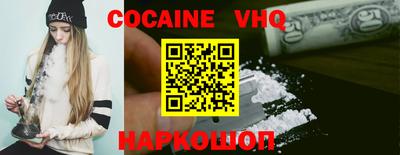 каннабис Ликино-Дулёво