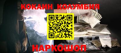 мефедрон Лесосибирск