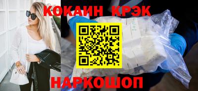 каннабис Ликино-Дулёво