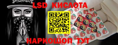 каннабис Ликино-Дулёво
