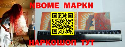 бутират Ливны
