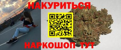 каннабис Ликино-Дулёво