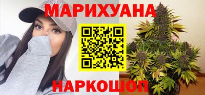 каннабис Ликино-Дулёво