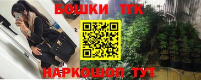 бутират Ливны