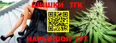 бутират Ливны