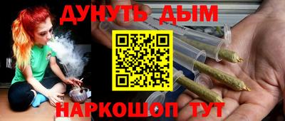 бутират Ливны