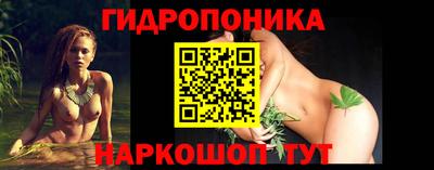 каннабис Ликино-Дулёво