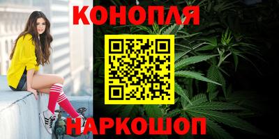 каннабис Ликино-Дулёво