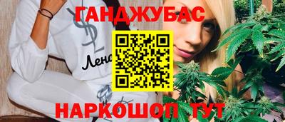 бутират Ливны