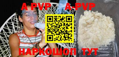 бутират Ливны