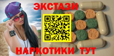 мефедрон Лесосибирск
