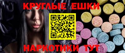 мефедрон Лесосибирск
