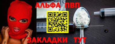 мефедрон Лесосибирск