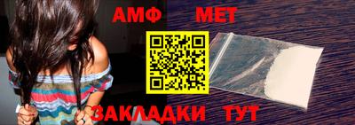 мефедрон Лесосибирск