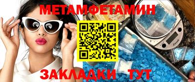 бутират Ливны