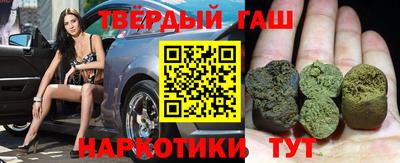 каннабис Ликино-Дулёво