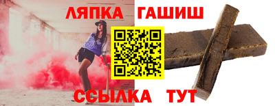 каннабис Ликино-Дулёво