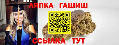 бутират Ливны