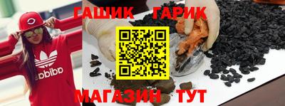 бутират Ливны