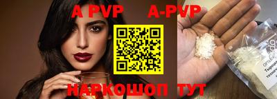 бутират Ливны
