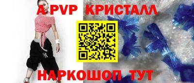 бутират Ливны