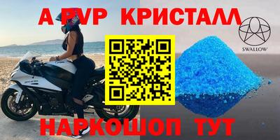 бутират Ливны