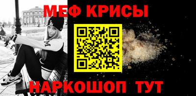 мефедрон Лесосибирск
