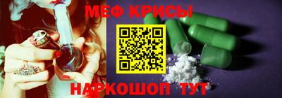 бутират Ливны
