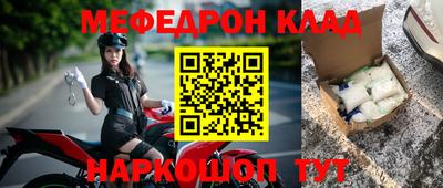мефедрон Лесосибирск
