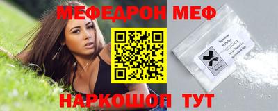 мефедрон Лесосибирск