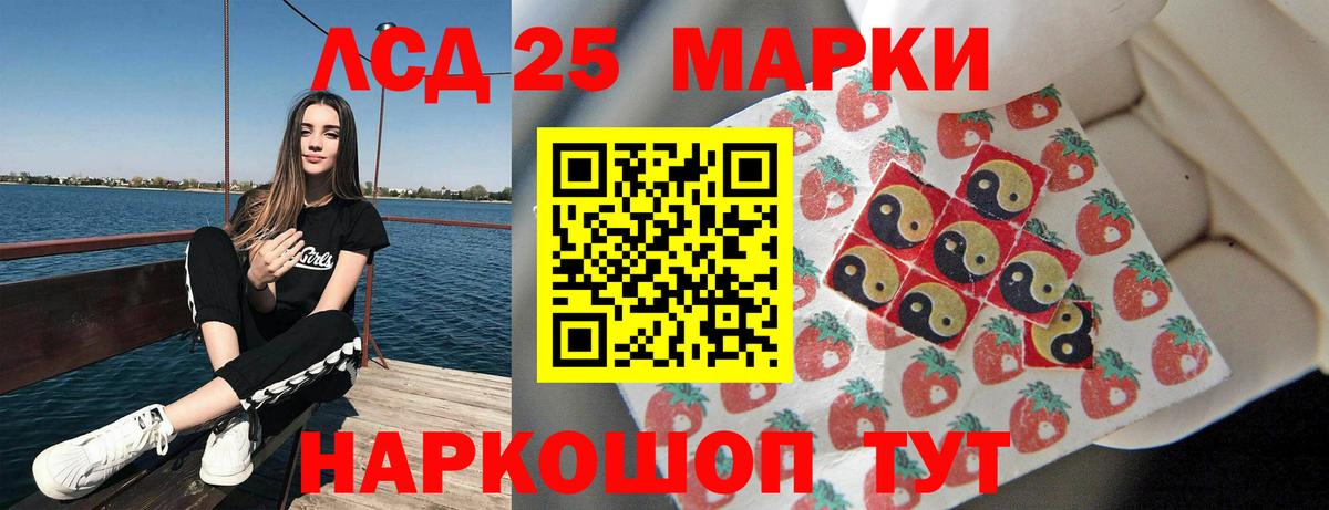 LSD-25 экстази ecstasy  LSD-25 экстази  Коломна  Вход с VPN  ЛСД экстази кислота 