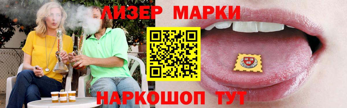 ЛСД экстази кислота Коломна