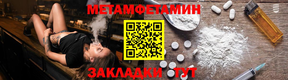 Первитин витя  Вход с VPN  Коломна  Первитин витя 