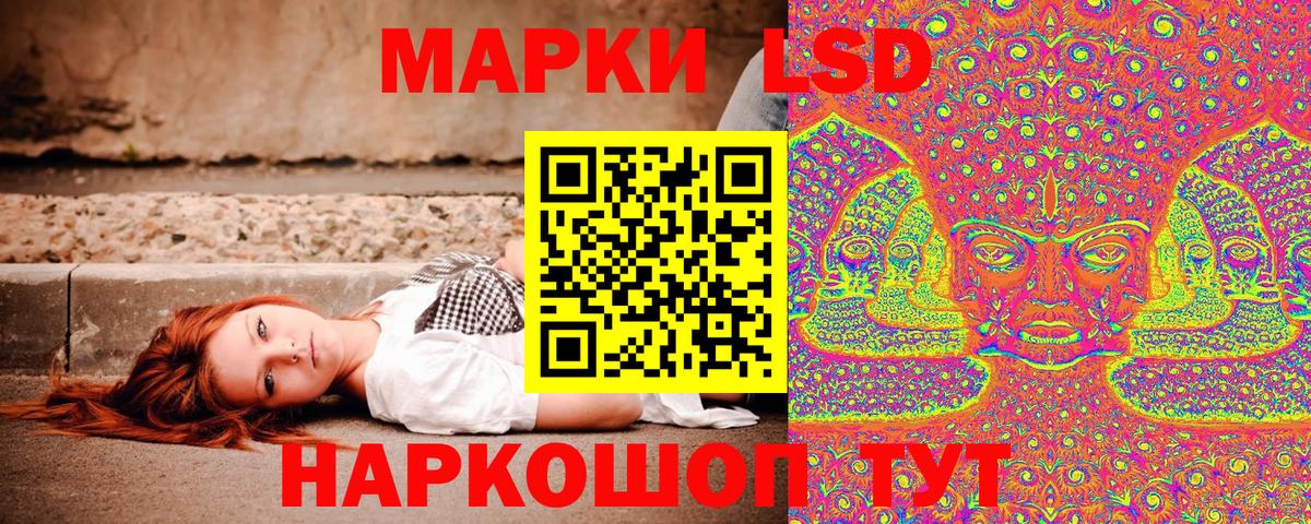 Наркотические марки 1,5мг  Марки 25I-NBOMe  Коломна  Вход с VPN 