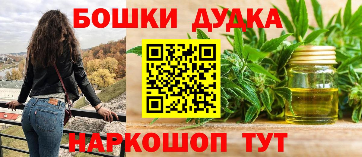Шишки марихуана план  Канабис гибрид  Вход с VPN  Коломна  МАРИХУАНА LSD WEED 